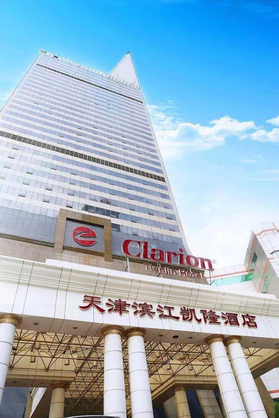 Clarion Hotel Thiên Tân Ngoại thất bức ảnh